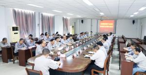 安化集团公司召开党委扩大会议暨党的建设工作领导小组会议